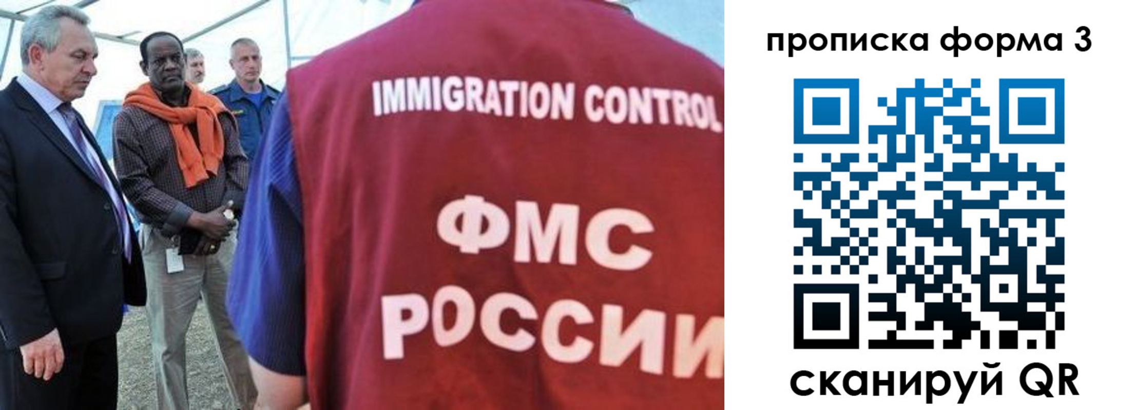 прописка в квартире в Усть-Катаве