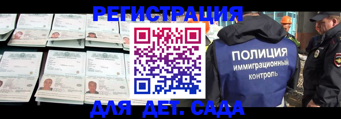 прописка паспорт в Усть-Катаве