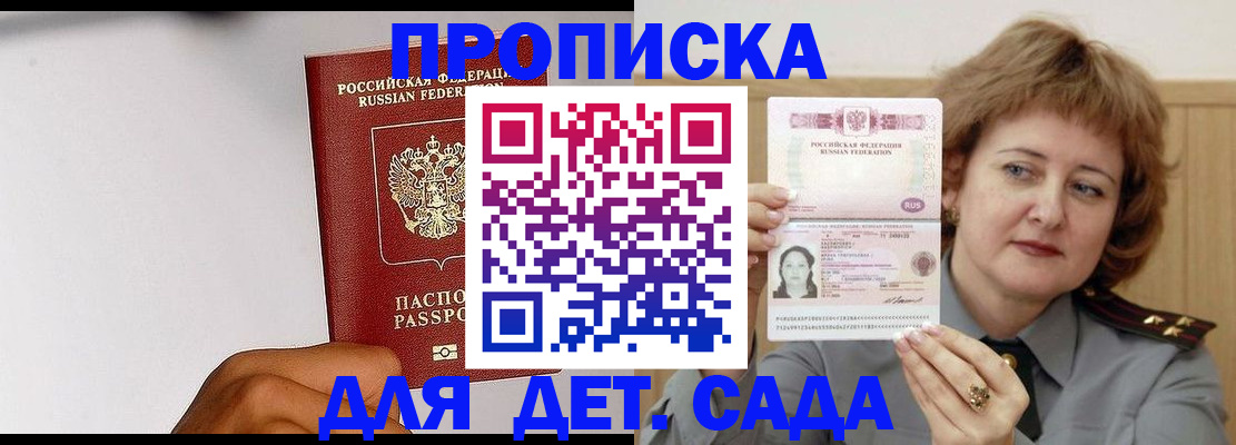 миграционный учет в Усть-Катаве