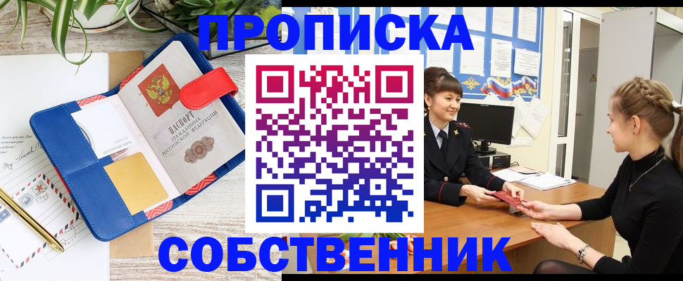 регистрация в Усть-Катаве